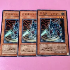 遊戯王　六武衆―ヤリザ　3枚　ノーマル