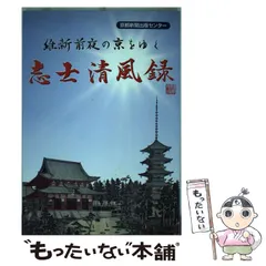 2024年最新】京都新聞カレンダーの人気アイテム - メルカリ