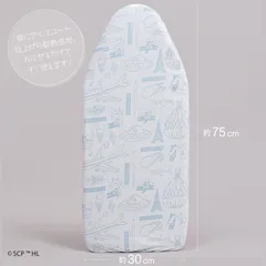 アストロ 公式 良品 アイロン台カバー 舟型 リサとガスパール アルミコーティング 熱効率アップ アイロン台 リフレッシュ ※カバーのみお届け 生活雑貨 便利グッズ ネコポス 900-52