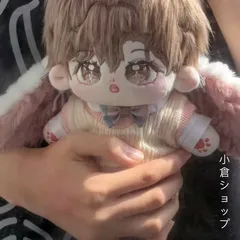 2025年最新】straykids リノ ぬいぐるみの人気アイテム - メルカリ