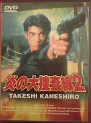 (未使用･未開封品)　炎のロシア戦線 [DVD] v1yptgt 未使用・未開封品) 炎のロシア戦線 [DVD] v1yptgtの通販 by ドリ