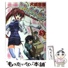 【中古】 こみっくパーティー ３/宙出版/アンソロジー 2025年最新】Yahoo!オークション -こみっく パーティー(本、雑誌