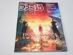2025年最新】ファイナルファンタジー7 リバース ポスターの人気