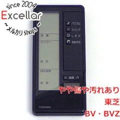 2023年最新】東芝 エアコンリモコン BV・BVZの人気アイテム - メルカリ