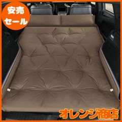 Kadahis 車中泊 ベッド エアーベッド 車中泊 マット 車載 エアーマット 自動膨張式 折りたたみ 軽量 携帯便利 後部座席用マット SUV MPV 各車対応 アウトドア キャンプ用 収納袋つき (ブラウン)