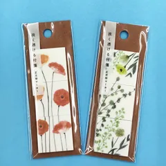 カミディア　淡く透ける付箋 marker【2個セット販売】グリーン＆ポピー