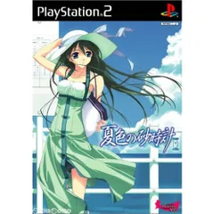 PS2ソフト 夏色の砂時計 初回限定版 ゼロシステム