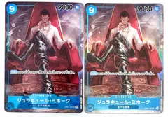 2025年最新】ミホーク パラレルの人気アイテム - メルカリ