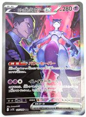 ガンダムカードゲーム　ゲルググ　1枚　ゲルググ　パラレル　3枚セット ガンダムカードゲーム ゲルググ 1枚 ゲルググ パラレル 3枚