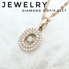 2023年最新】ダイヤモンド ネックレスの人気アイテム - メルカリ