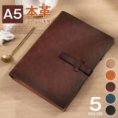 本革 システム手帳 A5 6穴 即購入OK 高級 リング手帳 リフィル ノート レザーカバー 手帳カバー ミニ ビジネス メモ帳 メンズ レディース 卒業 記念品 就職 プライベート オフィス 用品 プレゼント unique49