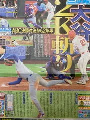 2025年最新】甲子園の砂の人気アイテム - メルカリ