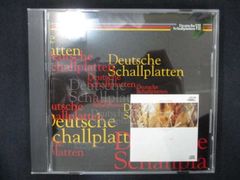 CD 山下和仁＆尚子 ／ シェエラザード（ギター用編曲版） - メルカリ