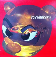 Amazon.co.jp: Dub's Music box: ミュージック