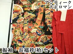 平和屋本店■極上　アンティーク　大正ロマン　振袖・長襦袢(袷)セット　駒刺繍　几帳花鳥文　黒地　金彩　逸品　DZAA4285kh5
