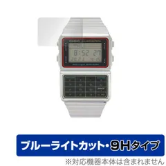 2025年最新】カシオ データバンク タッチスクリーンの人気
