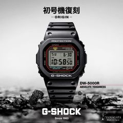「初代G-SHOCK 復刻モデル」【新品・メーカー保証付き】 DIGITAL 5000 SERIES DW-5000R-1AJF