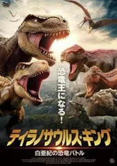 2025年最新】恐竜キング ディノニクスの人気アイテム - メルカリ