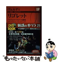 2023年最新】魅惑のオペラ 小学館の人気アイテム - メルカリ