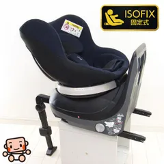 2025年最新】ネセルターン isofixの人気アイテム - メルカリ