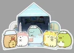 【中古】ハッピーセット とかげのおうち 「すみっコぐらし 第2弾」 ハッピーセット