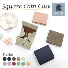 新品 小銭入れ レディース メンズ 本革 コインケース お札も入る 大きく開く カード コンパクト 薄い 薄型 小さい 小さめ 小型 ミニ 可愛い かわいい おしゃれ 取り出しやすい ボックス型 くすみカラー ブラック ネイビー ブラウン ベージュ ホワイト