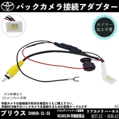 デンソーテン 【AB8】ホンダ 純正バックカメラ を 社外 ナビ RCA013H 変換アダプター リアカメラ RCA 変換 - sket.com.br