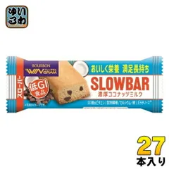 ブルボン ウィングラム スローバー 濃厚ココナッツミルク 27本 (9本入×3 まとめ買い) 菓子 栄養調整食品 ウィングラム クッキー