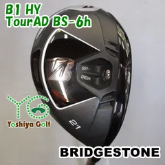 BRIDGESTONE 2023 B1ST HY UTILITY ブリヂストン B1ST HY