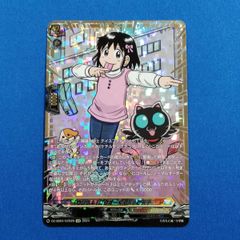 「ウソツキ!ゴクオーくん」 小野天子(テイスファルト) 4枚 ウソツキ!ゴクオーくん」 小野天子(テイスファルト) 4枚 - メルカリ