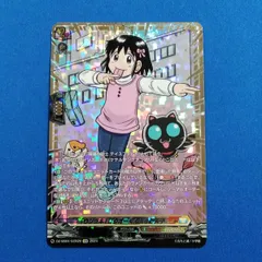 2025年最新】ゴクオーくんの人気アイテム - メルカリ