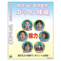 中古】 つれあいはオランダ系オージー タコ社長のポジティブな