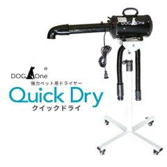 K-9 II ブロワーペット用ドライヤー - メルカリ