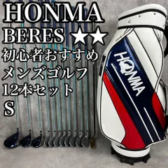 2025年最新】HONMA BERES キャディバッグの人気アイテム - メルカリ