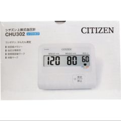 【管理医療機器】 シチズン上腕式血圧計 ソフトカフ CHU302