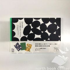 新品　Dancin&#39;on the edge 平昌フィギュア報道写真集 Amazon.co.jp: Dancin'on The Edge -平昌フィギュア報道写真集