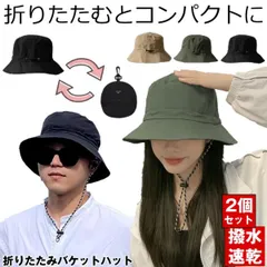 帽子 レディース メンズ バケットハット サファリハット バケット サファリ ハット 大きいサイズ 折りたたみ フェス 登山 キャンプ アウトドア バーベキュー