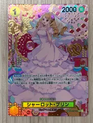 ワンピースカードゲーム　シャーロット・プリン　SP　OP03-112