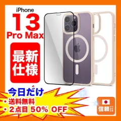 【在庫処分セール】iPhone 13 Pro Max ケース ガラスフィルム付き TPU+シリコン クリア マグネット マグセーフ ピンク