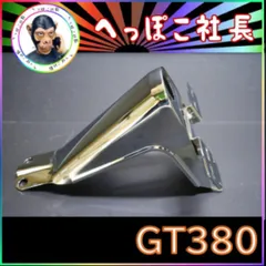 2025年最新】gt38 テールランプの人気アイテム - メルカリ