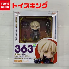 2024年最新】ねんどろいど fate/stay night セイバーオルタ スーパー