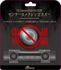 PlayStation4 - 新品未開封　PlayStation Camera CUH-ZEY2J Amazon.com: PS4 NEW PLAYSTATION CAMERA CUH-ZEY2 SERIES (US