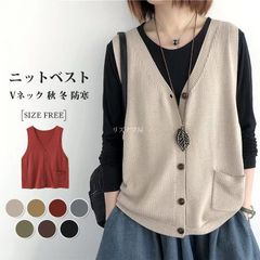 ニットベスト レディース ベスト Vネック トップス ノースリーブ 秋 冬 春 前開き ゆったり シンプル 無地 羽織 スクールニット ボタン カ