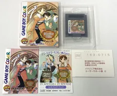 GB カラー ソフト / エリーのアトリエGB ～ザールブルグの錬金術士～ / 箱イタミ有 動作確認済み / イマジニア ゲームボーイ GAME BOY COLOR GBC 任天堂 ニンテンドー / 【中古】【17-20251011-A817】