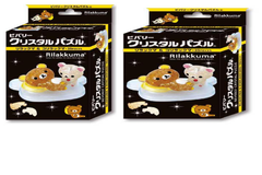 2個セット　【最安値で今だけ数量限定】新品未開封 ビバリー(BEVERLY) 立体パズル リラックマ&コリラックマ (リラックマ) 39ピース  50212 パズル Puzzle　JANコード	4977524485629