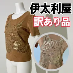 2024年最新】大きいサイズ 猫 Tシャツの人気アイテム - メルカリ