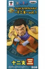 [중고] 피규어 후지토라 [원피스] 월드 콜렉터블 피규어-십이지-vol.1