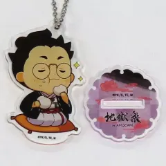 【中古】キーホルダー 山田浅ェ門仙汰 「地獄楽 in AMOCAFE ミニキャラアクリルスタンドキーホルダー」