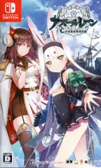 NS アズールレーン クロスウェーブ