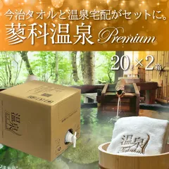 2025年最新】なとり タオルの人気アイテム - メルカリ